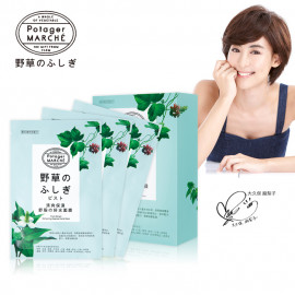 image of 台灣 POTAGER 菠啾 野草水保濕面膜 25mL╳8片/盒 #.清爽 Taiwan POTAGER MARCHE Moisturizing Essence Mask 25mL╳8pcs/box