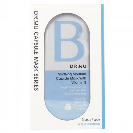 image of Dr.Wu 達爾膚 膠囊面膜 3片/盒 #.B 保濕舒緩 DR.WU Soothing Moisture Capsule Mask With Vitamin B 3pcs/box