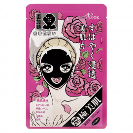 image of SEXYLOOK 極美肌 全效(水潤/嫩白/保濕)純棉黑頸顏面膜 28mL/片 SEXYLOOK SUPERIOR BRIGHTENING BLACK FACIAL AND NECK MASK 28mL/pcs