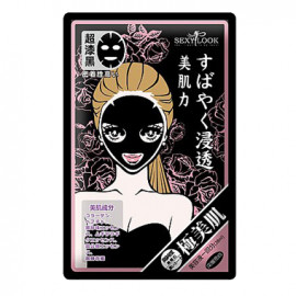image of 台灣 SexyLook 極美肌黑面膜 單片 #.03 亮白 Taiwan Sexylook Intensive Whitening Black Cotton Mask