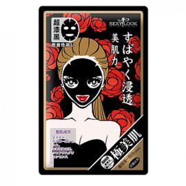 image of 台灣 SexyLook 極美肌黑面膜 單片 #.01 水潤 Taiwan Sexylook Intensive Moisturizing Black Cotton Mask