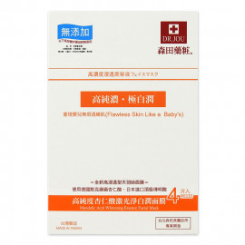 image of 森田藥粧 高純度杏仁酸激光淨白潤面膜 4片/盒 Dr.Morita High content Mandelic Acid Whitening Essence Facial Mask 4pcs/box
