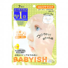 image of 日本 KOSE 高絲 BABYISH 光映透 嬰兒肌面膜 7枚入 #.膠原蛋白光澤 Japan Kose Clear Turn Babyish Moisture Rich Face Mask