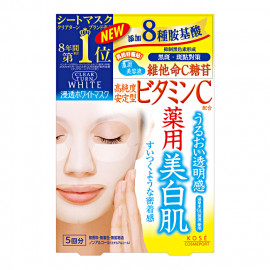 image of KOSE高絲 光映透保濕面膜 維他命C 5枚入 Kose Facial White Essence Vitamin C & Deep Moisture Mask 5pcs
