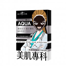 image of SEXYLOOK 美肌專科黑面膜(4入/盒) 飽水 Sexylook Medibeauty Black Mask (4pcs/box)Moisture Replenishing