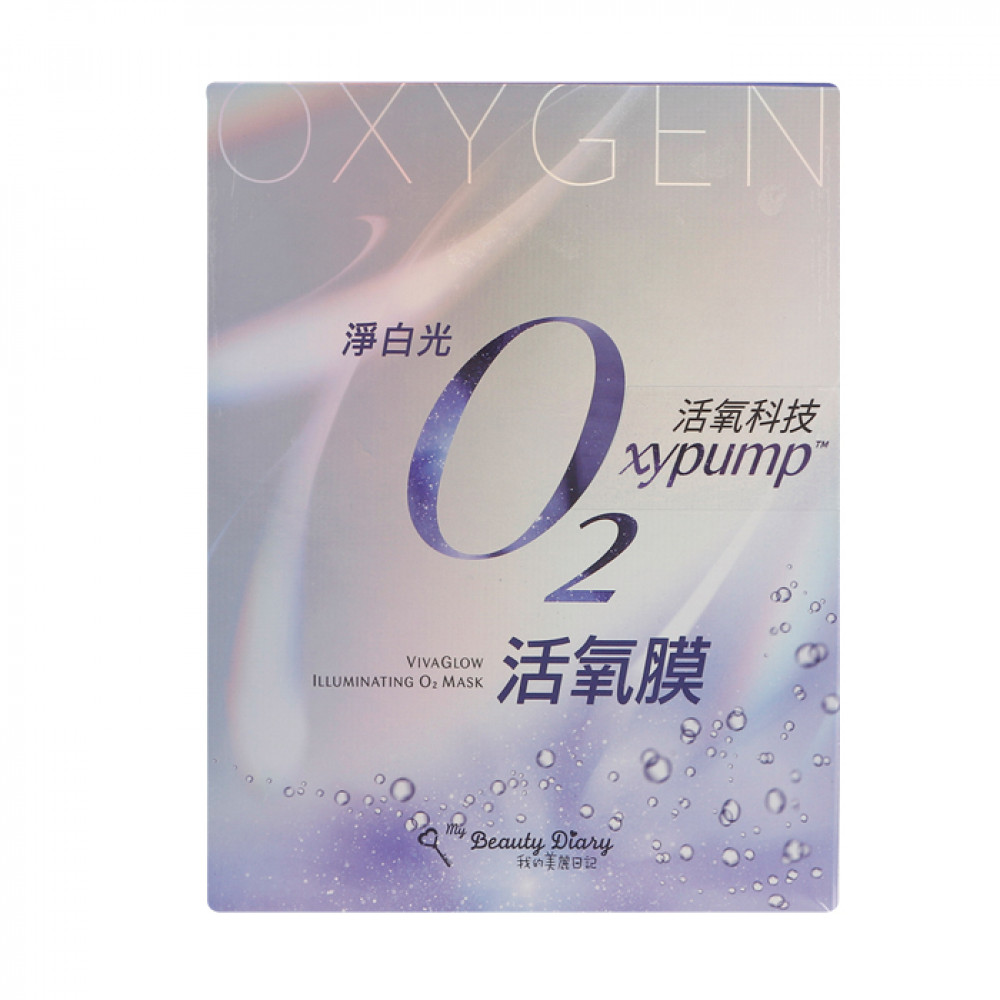 我的美麗日記 O2活氧膜(面膜4入盒裝) 淨白光 MY BEAUTY DIARY OxyPump VivaGlow ILLUMINATING O2 Oxygen Facial Mask (4pcs/1box) 我的美麗日記 O2活氧膜(面膜4入盒裝) 淨白光 MY BEAUTY DIARY OxyPump VivaGlow ILLUMINATING O2 Oxygen Facial Mask (4pcs/1box)