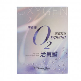 image of 我的美麗日記 O2活氧膜(面膜4入盒裝) 淨白光 MY BEAUTY DIARY OxyPump VivaGlow ILLUMINATING O2 Oxygen Facial Mask (4pcs/1box)
