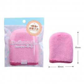 image of Belle Madame 貝麗瑪丹 魔術卸妝手套 1入 Belle Madame The Beauty Tools Makeup Remover Gloves