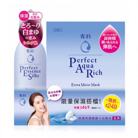 image of 專科水嫩保養組 #.清爽亮澤 (面膜25mLX7片/盒+化粧水 200mL) Senka Aqua Rich Mask Luminous Moist 25mLX7pcs/box & Perfect Essence Silky Moisture 200mL