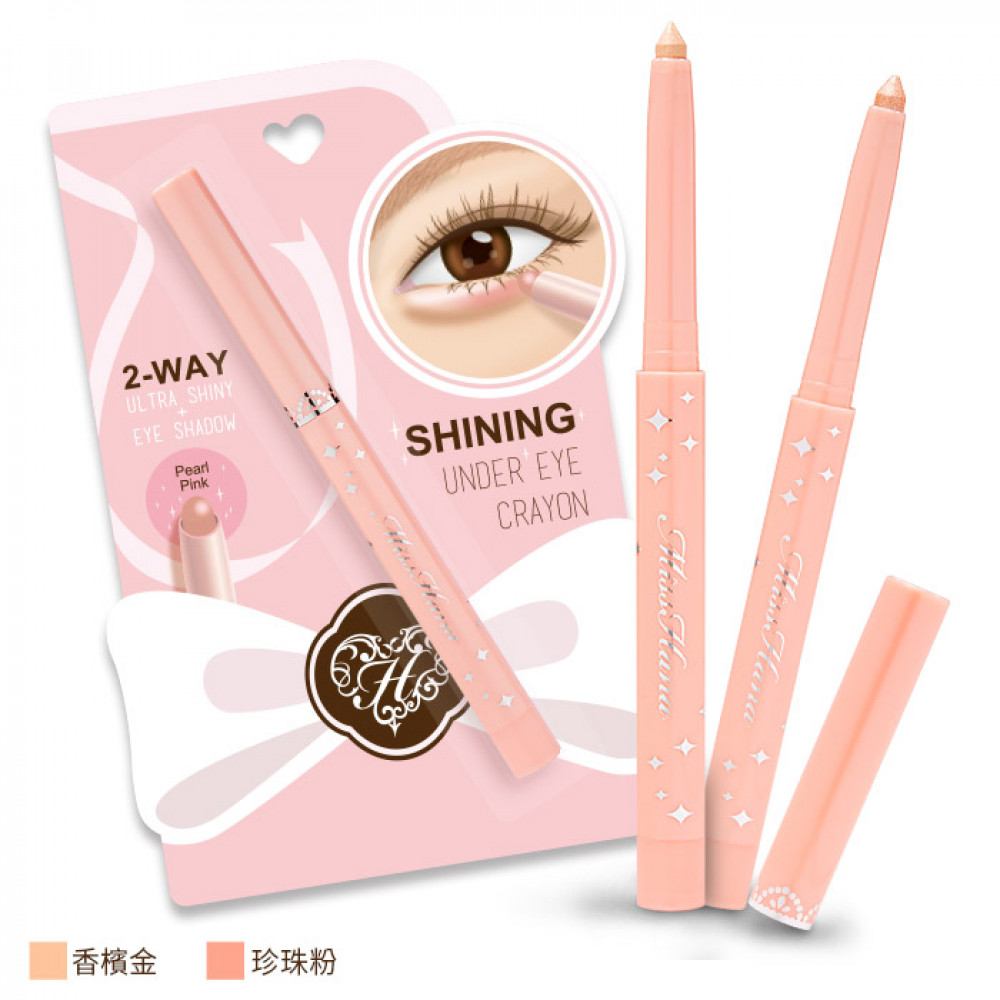 Miss Hana 花娜小姐 明眸亮彩臥蠶眼影筆0.7g Miss Hana Shining Under Eye Crayon 0.7g Miss Hana 花娜小姐 明眸亮彩臥蠶眼影筆0.7g Miss Hana Shining Under Eye Crayon 0.7g