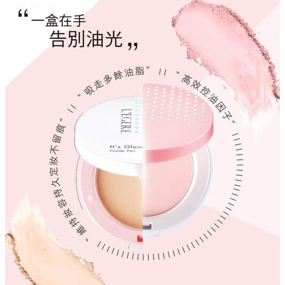 LEGERE 蘭吉兒 玩鎂光蜜粉餅 13.5g 自然裸肌/提亮柔焦 兩款可選 LEGERE Blur/Glow Powder Pact 13.5g LEGERE 蘭吉兒 玩鎂光蜜粉餅 13.5g 自然裸肌/提亮柔焦 兩款可選 LEGERE Blur/Glow Powder Pact 13.5g