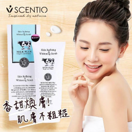 image of 泰國 SCENTIO 牛奶蛋白身體煥膚凝膠100ml Thailand SCENTIO Skin Refining & Whitening Scrub 100ml