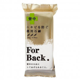 image of 日本 Pelican 沛麗康 背部專用潔膚石鹼潔膚皂for back 135g Japan Pelican For Back Medicated Soap 135g