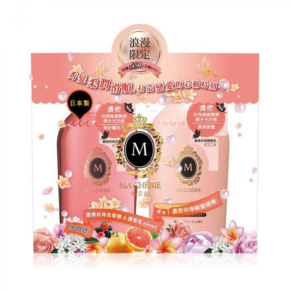 瑪宣妮夢幻寵愛柔順組450ml+450ml Ma Cherie Sakura Moisture Hair Set Shampoo 450ml + Conditioner 450ml 瑪宣妮夢幻寵愛柔順組450ml+450ml Ma Cherie Sakura Moisture Hair Set Shampoo 450ml + Conditioner 450ml