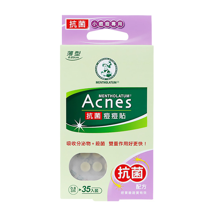 image of 日本 MENTHOLATUM 曼秀雷敦 Acnes 痘痘貼 Japan MENTHOLATUM Acnes Skin Cleansing Antibacterial Acne sticker
