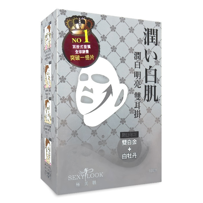 image of SexyLook 潤白限定 潤白明亮雙拉提(耳掛)面膜 10回入 SexyLook Platinum+White Peony Duo Lifting Effect Mask