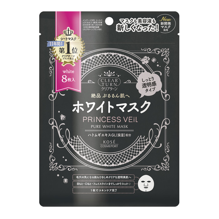 image of KOSE高絲 光映透公主肌面膜 亮白8枚入 Kose Clear Turn Princess Veil Skin Conditioning Whitening Mask 8 Sheets