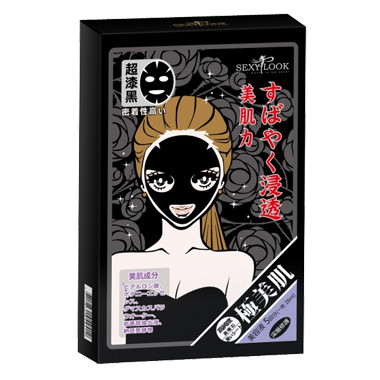 image of 台灣 SexyLook 極美肌黑面膜 5入/盒 #.02 修護 Taiwan SexyLook INTENSIVE REPAIRING COTTON BLACK MASK 5pcs/box