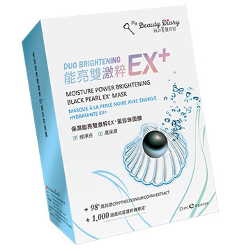 image of 台灣 我的美麗日記 保濕能亮雙激粹EX+黑珍珠面膜 23mlX6片/盒 Taiwan My Beauty Diary Duo Brightening Moisture Power Brightening Black Pearl EX Mask 23mlX6 pcs/box