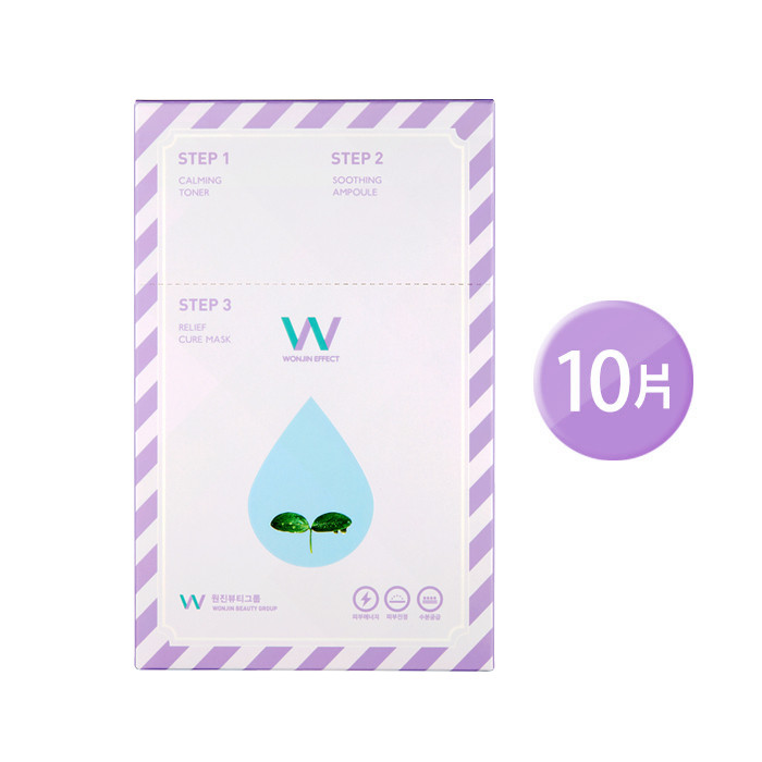 image of 韓國Wonjin Effect 紫蘇三步驟舒緩鎮定面膜 20g x10pcs WONJIN EFFECT Relief Cure Mask 20g x10pcs