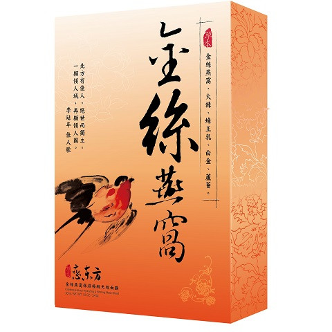 image of LoveMore 豐台灣 天絲面膜5入/盒 金絲燕窩保濕極緻 LoveMore Cubilose Extract Hydrating and Firming Mask Sheet