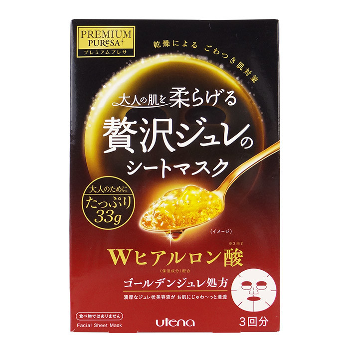 image of 日本 UTENA 極奢黃金凍凝面膜 33g╳3入/盒 #.玻尿酸 Japan Utena Premium Pursea Golden Jelly Mask - Hyaluronic Acid 33g╳3 pcs/box