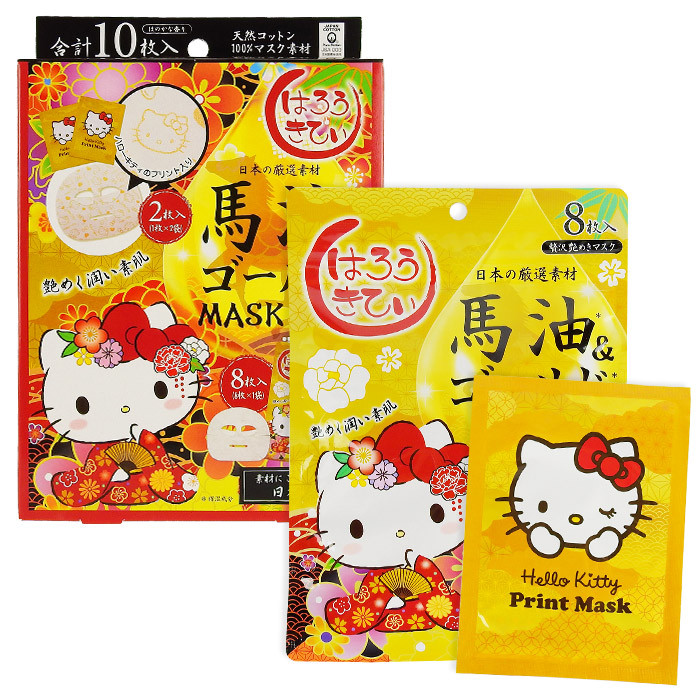 image of 日本 LOOKS 馬油&黃金精華面膜 (Hello Kitty限定版) 10枚入 Japan Hello Kitty Horse oil and gold mask set
