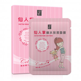 image of TT 波特嫚 小女孩無籽棉系列 仙人掌鎖水保濕面膜 25mL*5/盒 TT Cactus Moisture Lock Mask 25mL*5/box