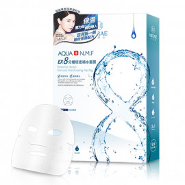 image of MIRAE 未來美 EX8分鐘面膜 20g╳5片入/盒 #.極速補水 MIRAE AQUA 8 Minutes Hydrating Facial Mask 20g╳5 pcs/box