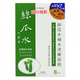 image of 森田藥粧 絲瓜水補水透嫩面膜 25g╳8入/盒 Dr.Morita Luffa Cylindrical Essence Facial Mask Moisturizing Hydrating Mask 25g╳8pcs/box