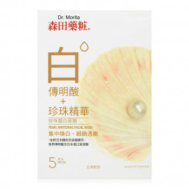image of 森田藥粧 珍珠靚白透嫩面膜 28g╳5入/盒 Dr. Morita Pearl Whitening Facial Mask 28g╳5pcs/box