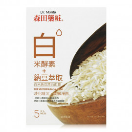 image of 森田藥粧 白米納豆潤白面膜 28g╳5入/盒 Dr. Morita Pearl Whitening Facial Mask 28g╳5pcs/box