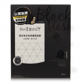 image of 台灣 我的美麗日記 黑面膜 5入/盒 NO.黑珍珠全效修護 Taiwan My Beauty Diary Black Pearl Total Effect Black Mask 5pcs/box