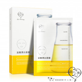 image of 我的心機 實驗室系列面膜 25mLX5入/盒 #.滋養潤白 My Scheming - Goat Milk Moisturizing And Brightening Mask 25mLX5pcs/box