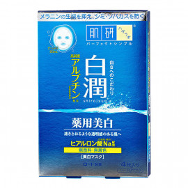 image of ROHTO 肌研 白潤凈白保濕面膜 20ml X 4片 Rohto Hada Labo Shirojyun Mask 20ml X 4pcs