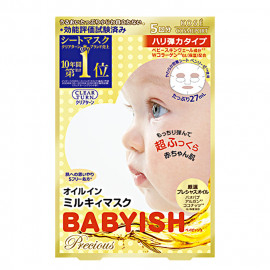 image of KOSE高絲 BABYISH光映透嬰兒肌高效面膜 緊緻彈力5枚入 KOSE Clear Turn Babyish Moisture Shiny Mask, Yellow
