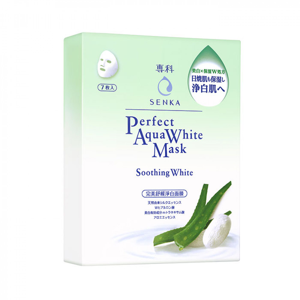 專科 完美舒緩淨白面膜 25mLX7片/盒 SENKA Perfect Aqua White Mask Soothing White 25mLX7pcs/box 專科 完美舒緩淨白面膜 25mLX7片/盒 SENKA Perfect Aqua White Mask Soothing White 25mLX7pcs/box