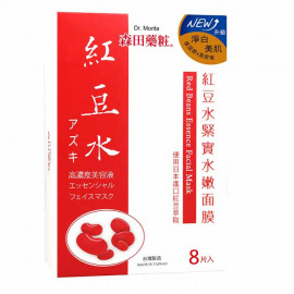image of 森田藥粧 紅豆水緊實水嫩面膜 25g╳8入/盒 Dr. Morita Red Bean Essence Facial Mask 25g╳8pcs/box