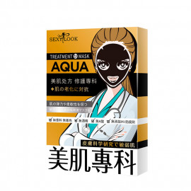 image of SEXYLOOK 美肌專科黑面膜(4入/盒) 修護 Sexylook Medibeauty Black Mask(4pcs/box) Repairing