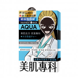 image of SEXYLOOK 美肌專科黑面膜(4入/盒) 保濕 Sexylook Medibeauty Black Mask (4pcs/box)Moisturizing