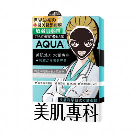 image of SEXYLOOK 美肌專科黑面膜(4入/盒) 水潤 Sexylook Medibeauty Black Mask (4pcs/box) Hydrating