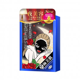 image of SEXYLOOK 夜奇蹟精油面膜(5入/盒) 保濕 Sexylook Aroma Mask (5pcs/box) Moisturizing