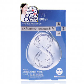 image of MIRAE 未來美 EX8分鐘PLUS升級面膜 4片/盒 保濕 MIRAE EX8 Minutes Moisturizing Mask 4pcs/box