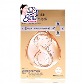 image of MIRAE 未來美 EX8分鐘PLUS升級面膜 4片/盒 潤白 MIRAE EX8 Minutes Whitening Mask 4pcs/box