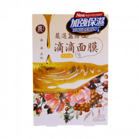 image of LOVEMORE豐台灣 純露滴滴面膜 5入/盒 保濕 Lovemore Calendula Hydrosol Pure Dew Moisturizing Silk Facial Mask 5pcs/box