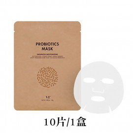 image of 韓國 VT 益生菌保濕面膜(10片/盒) Korea VT Probiotics Mask Enhanced Moisturizing (10pcs/box)