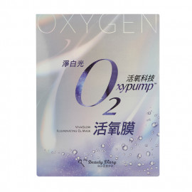 image of 我的美麗日記 O2活氧膜(面膜1入) 淨白光 MY BEAUTY DIARY OxyPump VivaGlow ILLUMINATING O2 Oxygen Facial Mask