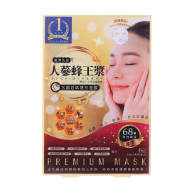 image of 思高 水晶珍珠隱形面膜 6片 人蔘蜂王漿6片 Siegal Beauty Renjia Royal Jelly Crystal Pearl Invisible Mask 6pcs