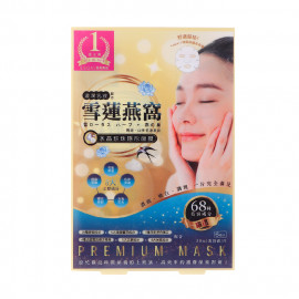 image of 思高 水晶珍珠隱形面膜 6片 雪蓮燕窩6片 Siegal Beuaty Snow Lotus Bird's Nest Crystal Pearl Invisible Mask 6pcs