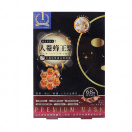 image of 思高 水晶珍珠黃金黑面膜 6片 人蔘蜂王漿6片 Siegal Beauty Renjia Royal Jelly Crystal Pearl Gold Black Mask 6pcs